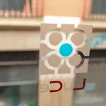 Luce Апартаменты Бильбао